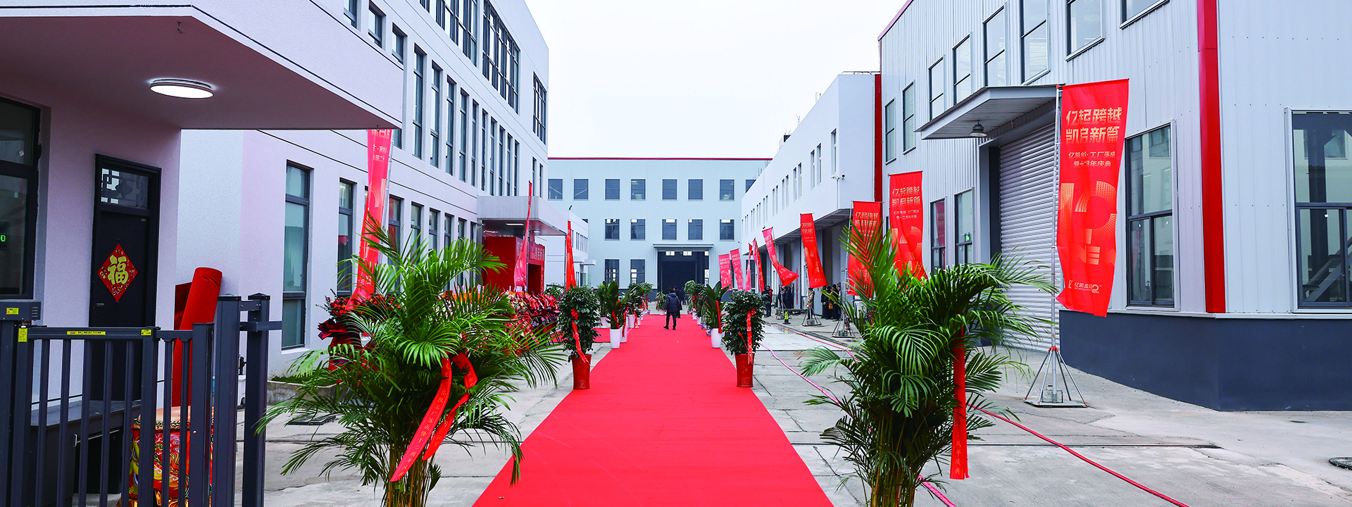 工厂正面照1920x720