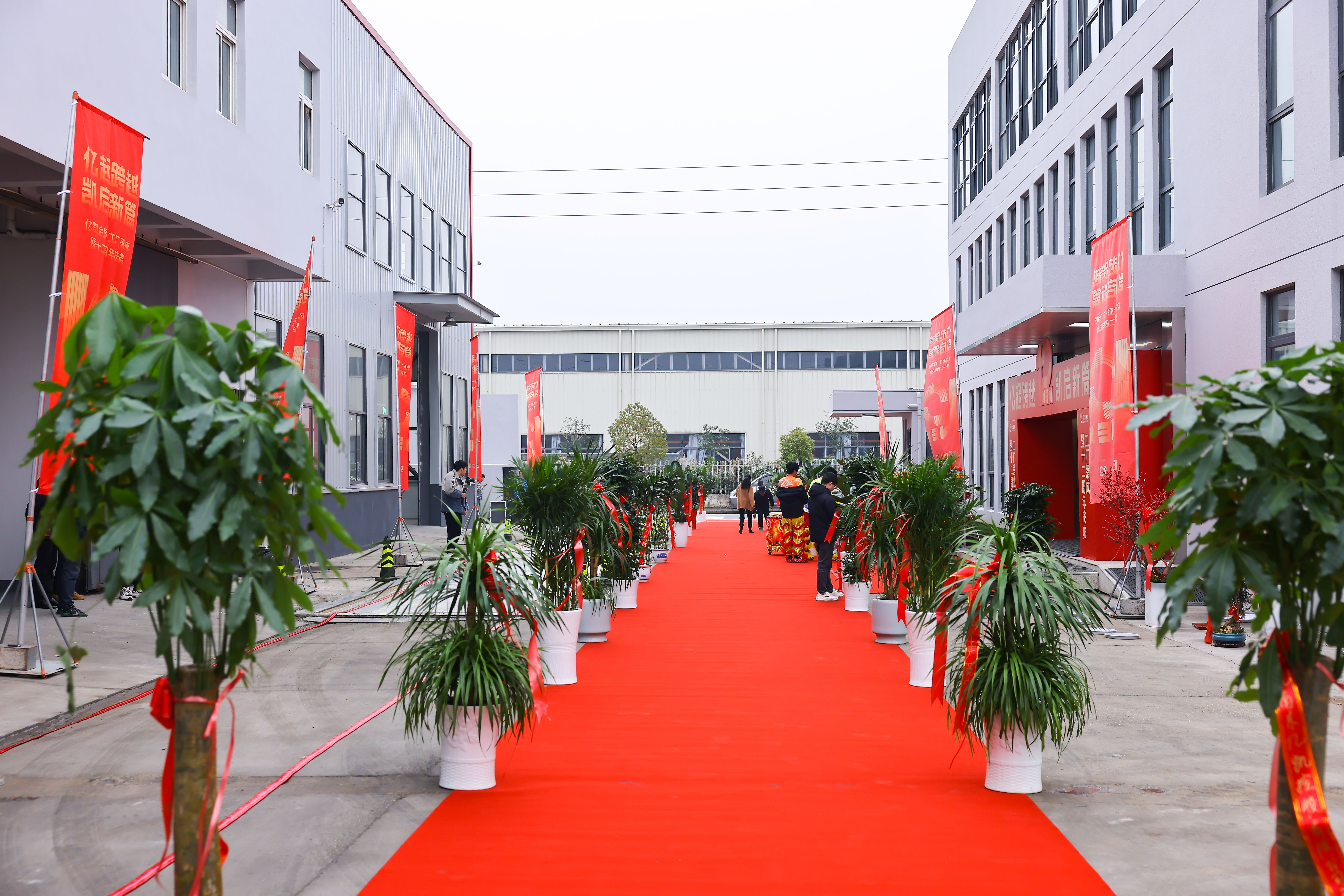 EK Scaffolding Factory Pagkumpleto at ika -12 Anibersaryo Pagdiriwang 