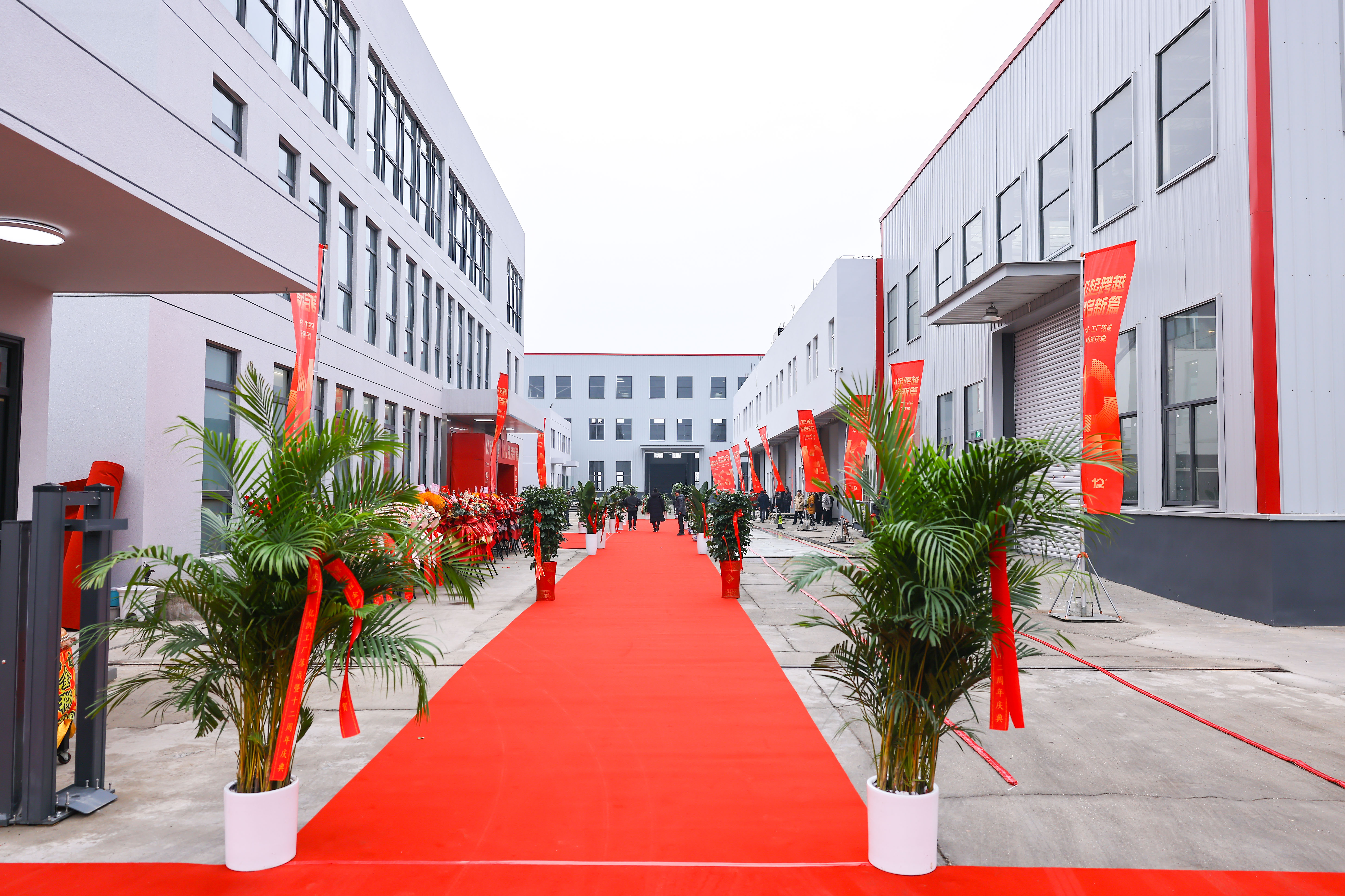 Ek Scaffolding Factory Pagkumpleto at ika -12 Anibersaryo Pagdiriwang 