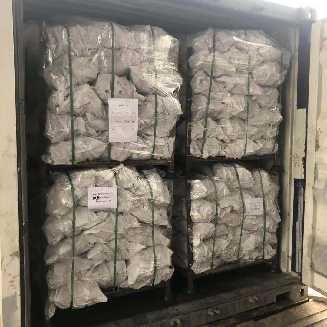 Holland Type Foreged Swivel Coupler