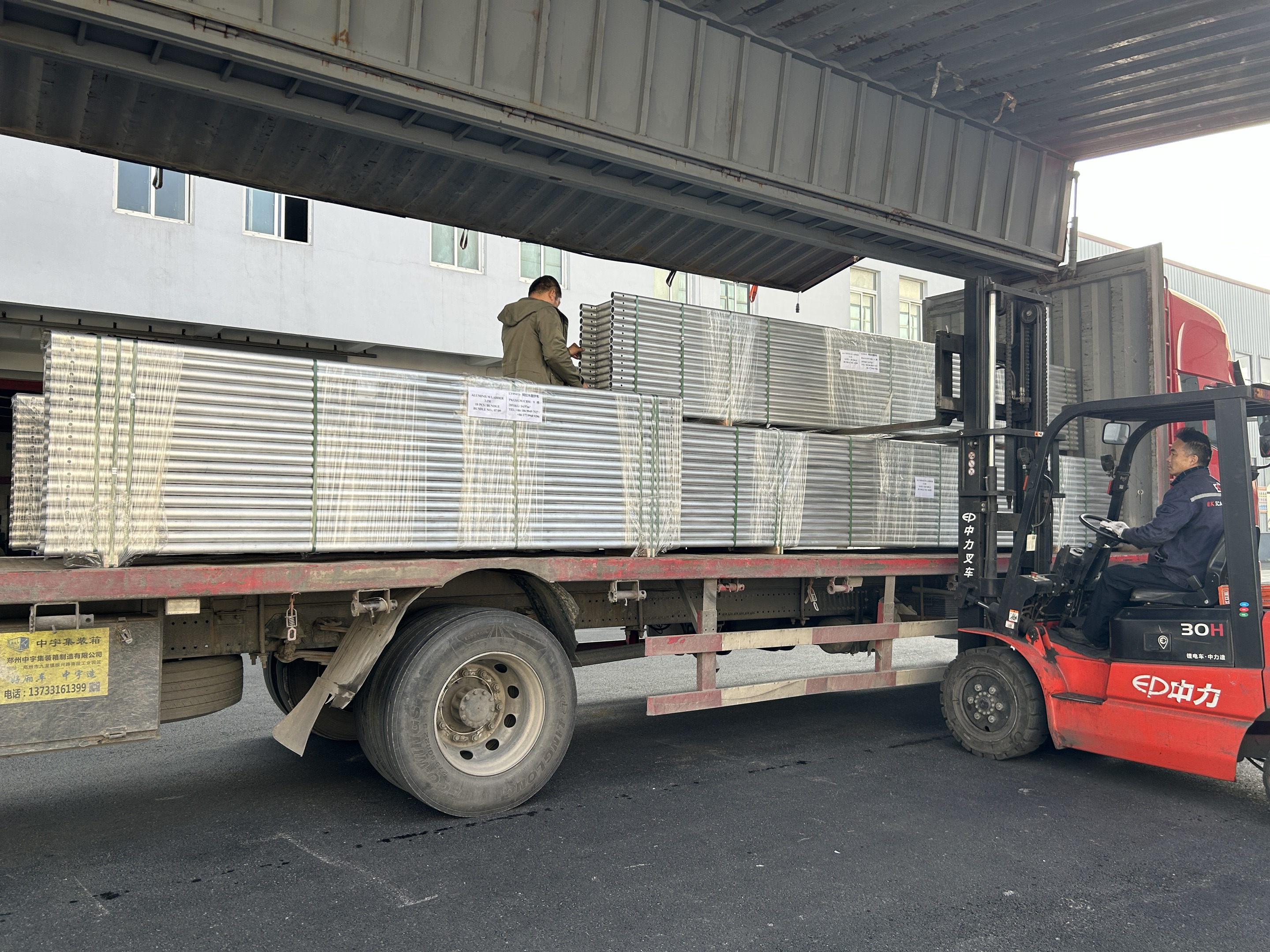 aluminum lattice beam shipping 